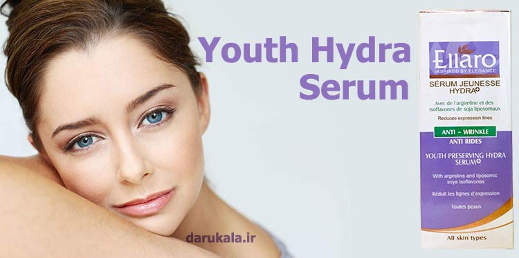 سرم ضدچروک و آبرسان یوث هیدرا الارو