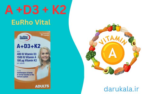 سافت ژل آ+ د۳+ کا۲ یوروویتال (Eurho vital-softgel A+D3+K2) 