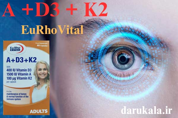  قیمت سافت ژل آ+ د۳+ کا۲ یوروویتال (Eurho vital-softgel A+D3+K2) 