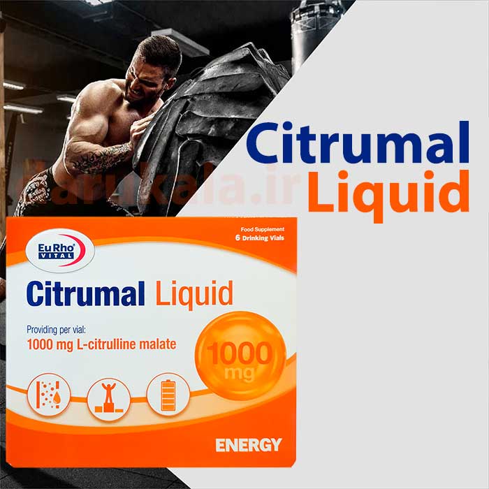 خرید ویال سیترولین یوروویتال در داروخانه داروکالا