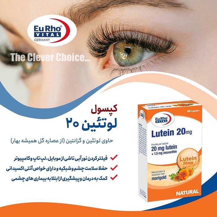 eurhovital lutein 20mg