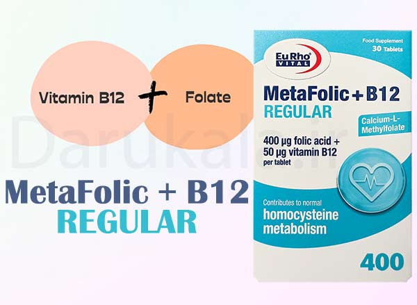 metafolic + b12 regular eurhovital