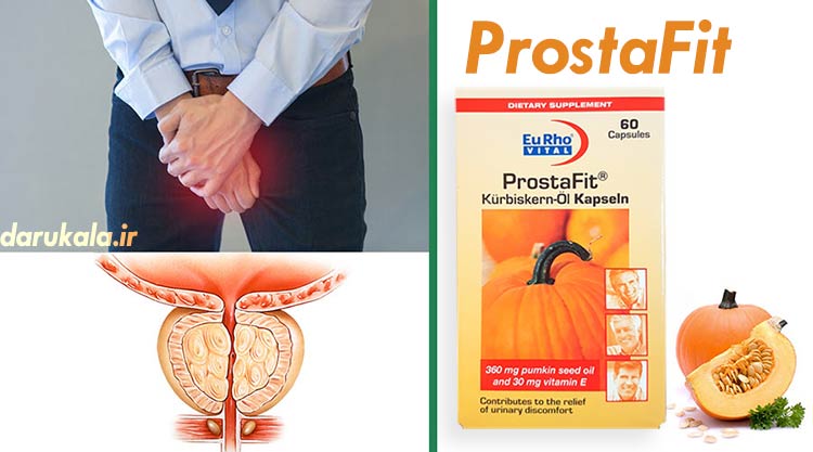 کپسول پروستافیت یورو ویتال قیمت