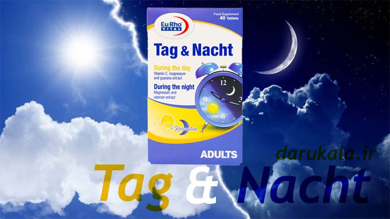 قرص تگ و نخت یوروویتال