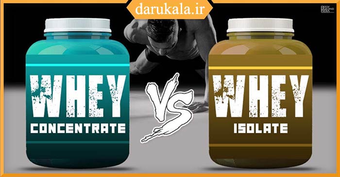 تفاوت وی ایزوله و وی کنسانتره در پروتئین پرو یوروویتال
