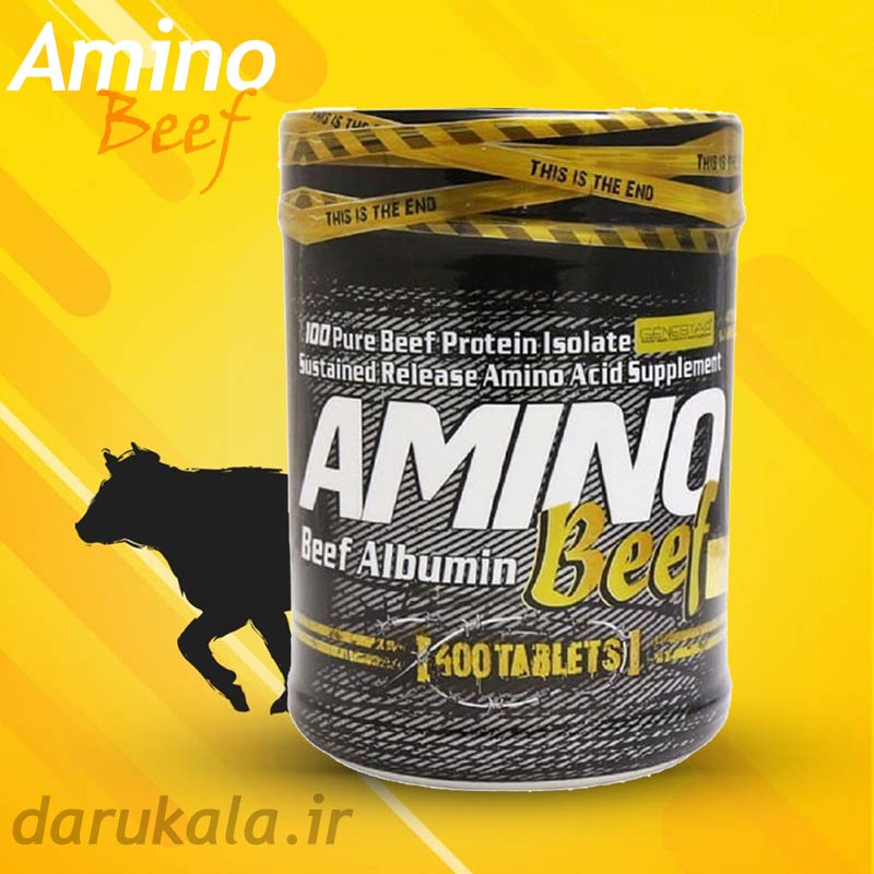 آمینو بیف ژن استار