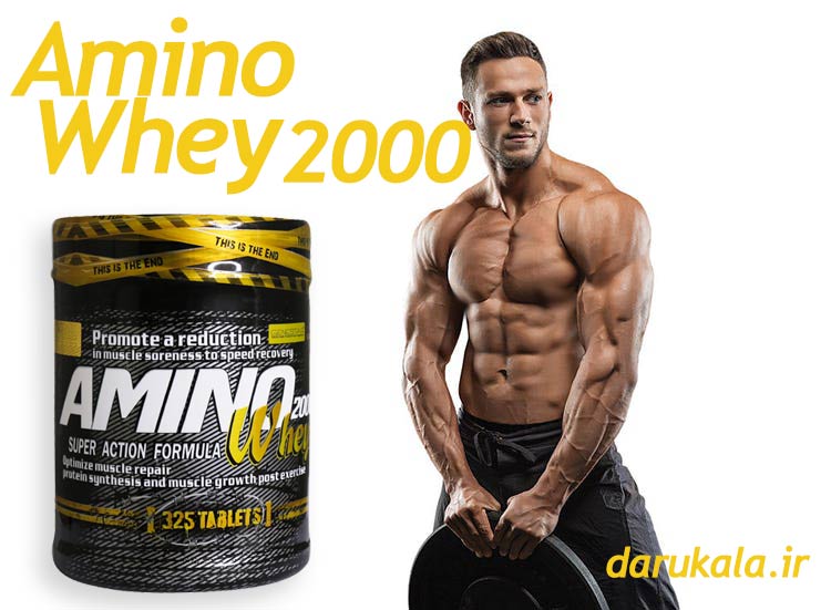 آمینو وی ۲۰۰۰ ژن استار
