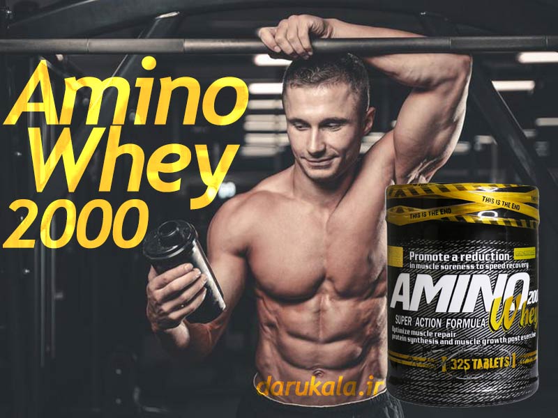 قرص آمینو وی 2000 ژن استار کمک به عضله سازی