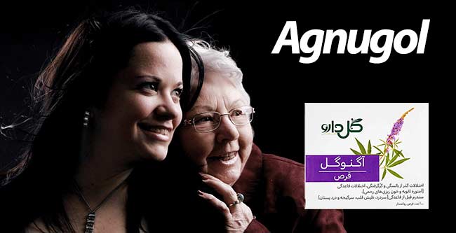 آگنوگل برای چی خوبه