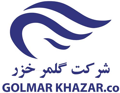 گلمر ساخت کجاست