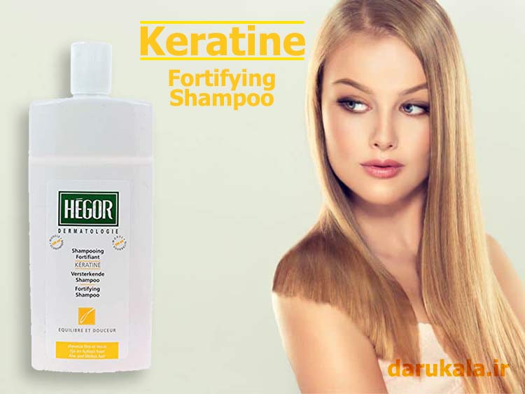 شامپو کراتین هگور