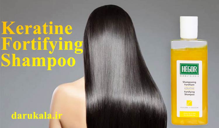 شامپو تقویت کننده موی هگور حاوی کراتین