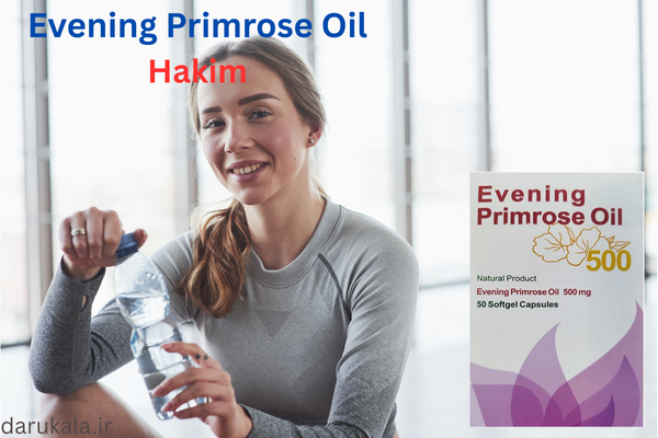 کپسول ایونینگ پریم رز اویل 500