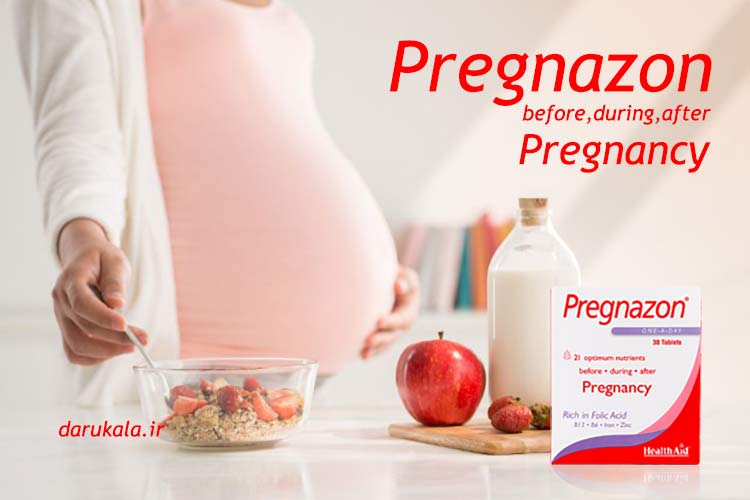 مولتی ویتامین پرگنازون هلث اید