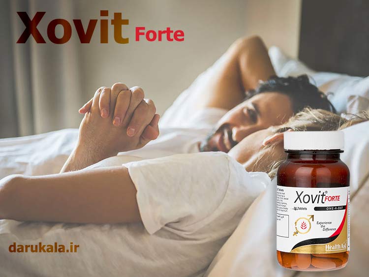 تقویت میل جنسی آقایان با قرص ایکسوویت فورت هلث اید