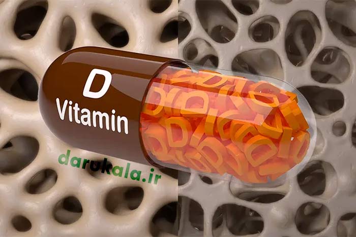 فواید ویتامین د۳ برای استخوان در شربت استئوکینون