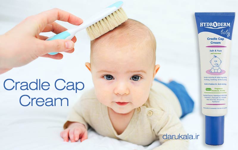 کرم برطرف کننده پوسته های چرب سر نوزاد هیدرودرم