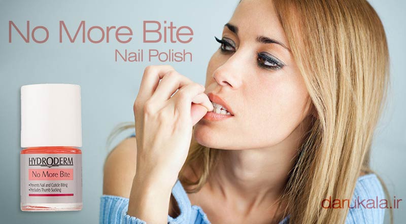 لاک جلوگیری از جویدن ناخن هیدرودرم