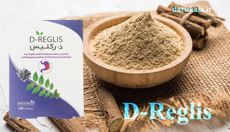 درمان زخم معده با قرص د رگلیس ایران داروک
