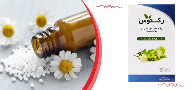 پماد رکتوس چیست