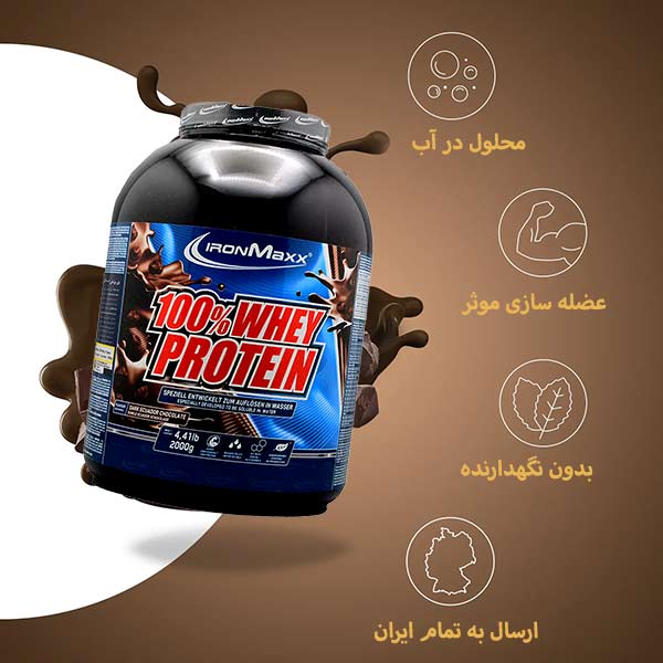 قیمت پروتئین وی 100 آیرون مکس