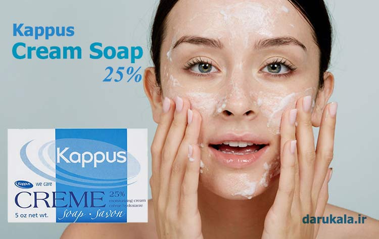 صابون کرمدار 25 درصد کاپوس