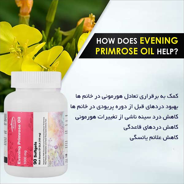 کپسول ایونینگ پرایم رز کارن