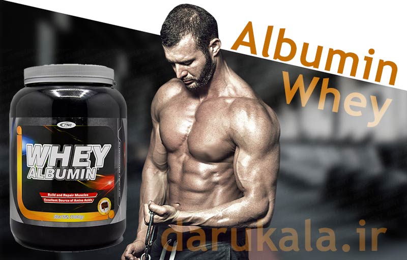 پروتئین وی آلبومین کارن پی ان سی 1100 گرم