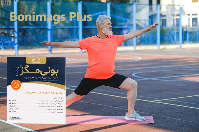 پودر جوشان بونی مگز پلاس 