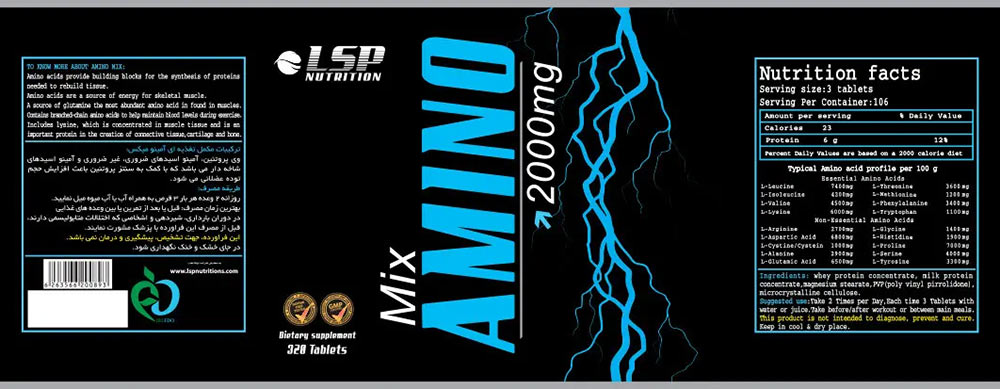 قرص آمینو میکس 2000 ال اس پی