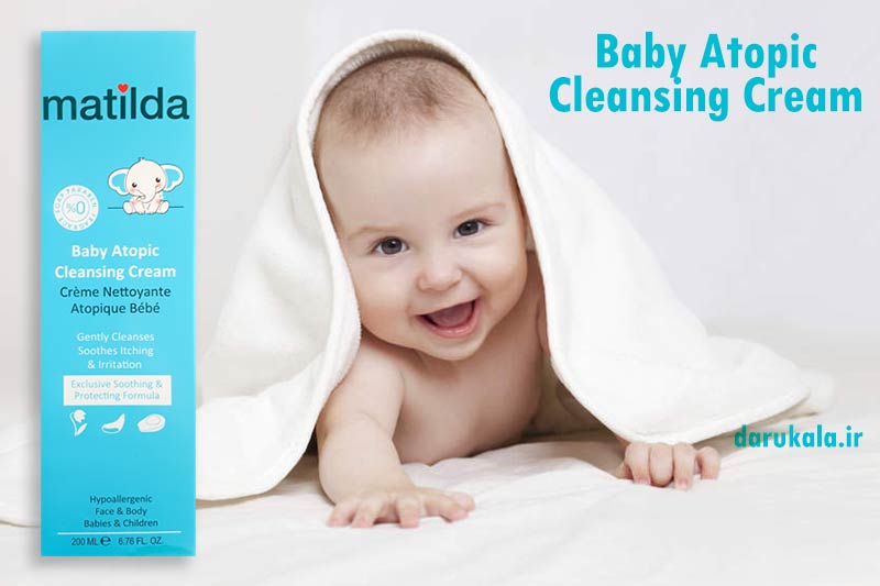 پاک کننده و شوینده کرمی آتوپیک کودک ماتیلدا