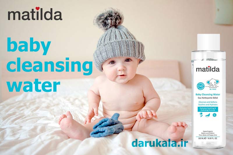 محلول پاک کننده پوست کودک ماتیلدا 500 میلی لیتری