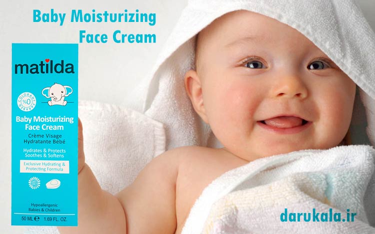 کرم مرطوب کننده صورت کودک ماتیلدا