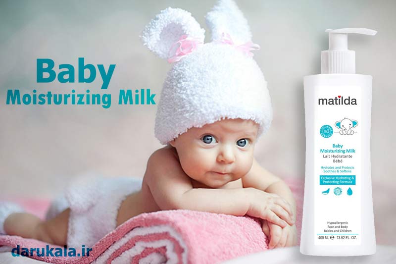 شیر مرطوب کننده کودک ماتیلدا