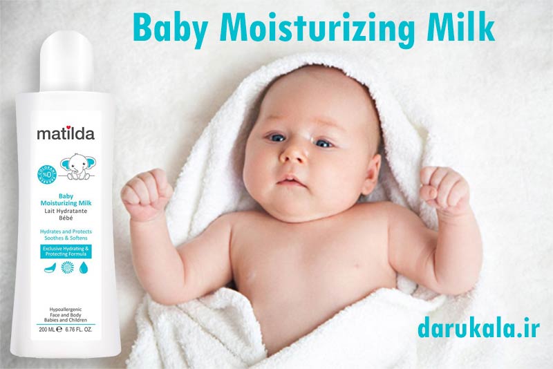 شیر مرطوب کننده پوست صورت و بدن کودک ماتیلدا