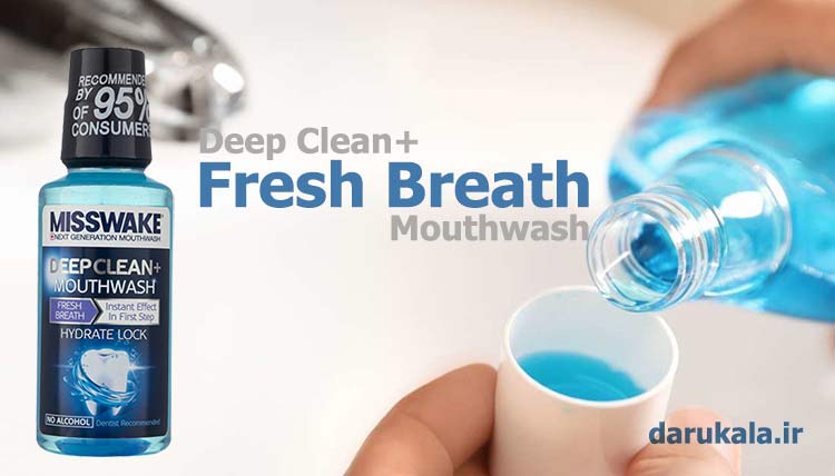 دهان شویه خوشبو کننده میسویک freash breath