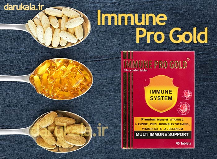 قرص ایمیون پرو گلد مولتی نرمال در داروکالا