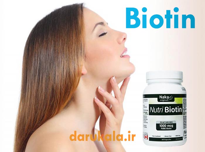 کپسول نوتری بیوتین ناکا