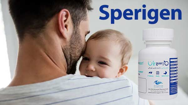 قرص اسپیریژن برای باروری مردان