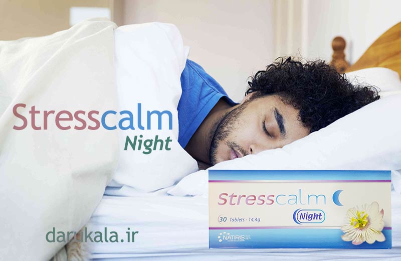 قرص استرس کالم نایت ناتیریس