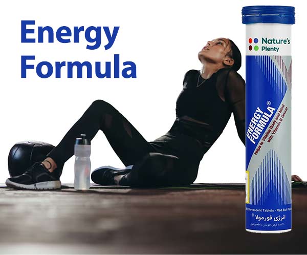 انرژی فرمولا برای چیست