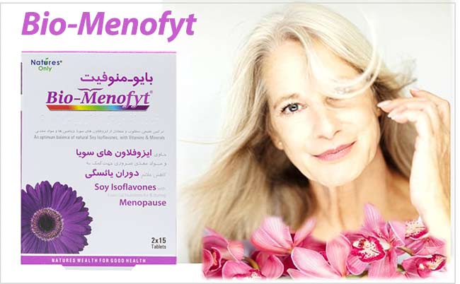 بایومنوفیت برای چیه