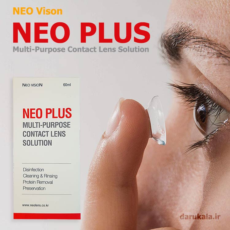 محلول شستشوی لنز نئو پلاس نئو ویژن 60 میلی