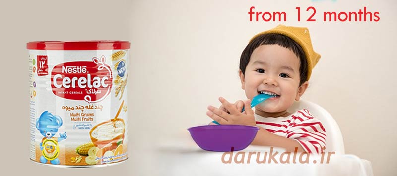 خرید سرلاک چند غله