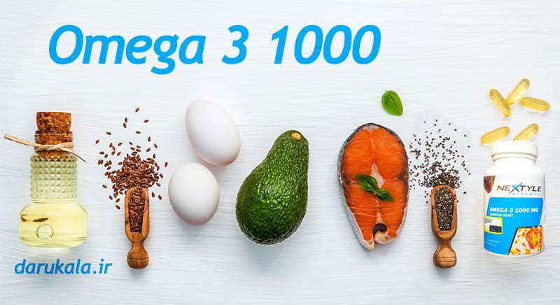 سافت ژل امگا ۳ ۱۰۰۰ میلی گرم نکستایل ویتامینز