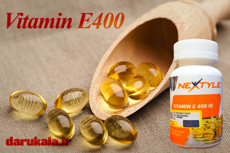 سافت ژل ویتامی ای 400 نکستایل ویتامینز نکسوس