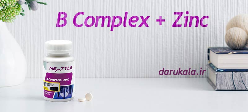 قرص ب کمپلکس پلاس زینک نکستایل ویتامینز
