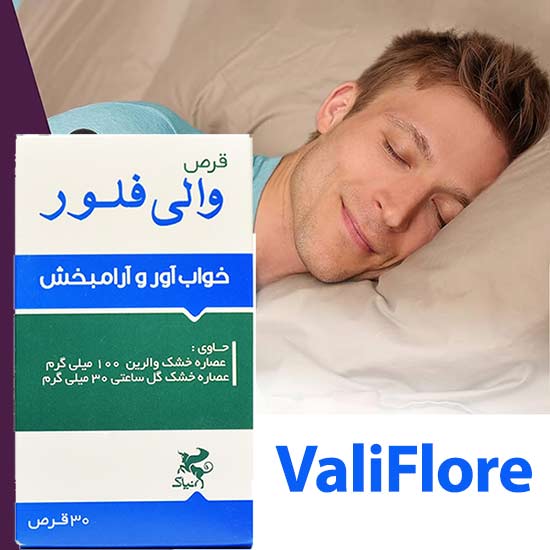 خرید قرص والی فلور 