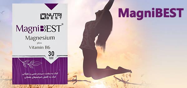 قرص مگنی بست برای چی خوبه