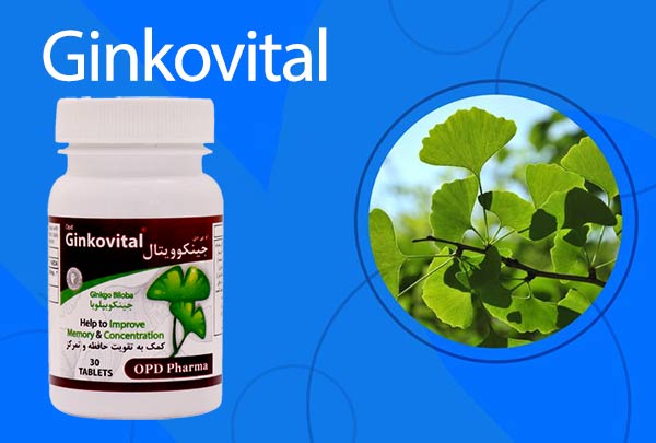 خرید مکمل جینکوبیلوبا جینکوویتال